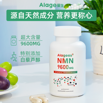 告別歲月彷徨，愛生NMN陪你安享晚年 健康科技如何重?zé)ㄉ盍? class=