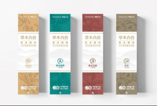 草本新霧，健康隨行 霧芯科技便攜霧化器開啟大健康科技新篇章