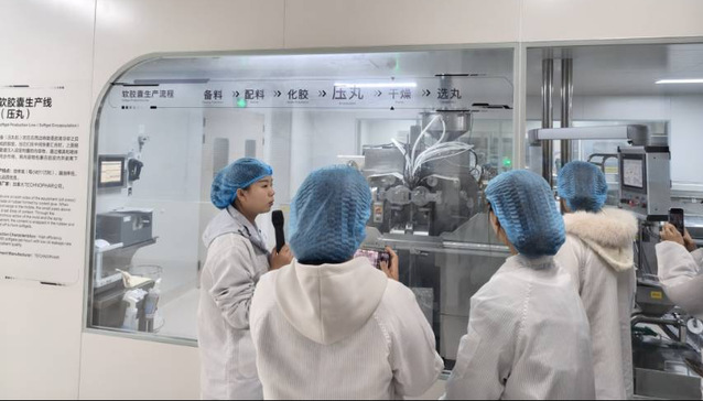 珠澳特色思政大講堂走進(jìn)湯臣倍健 健康科技賦能思政實(shí)踐，深化時(shí)代育人內(nèi)涵
